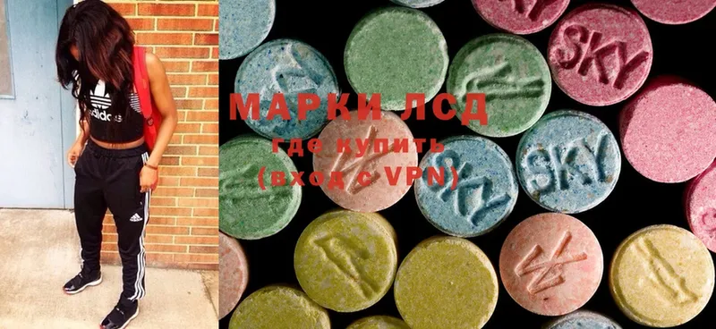 Лсд 25 экстази ecstasy  Великий Новгород 